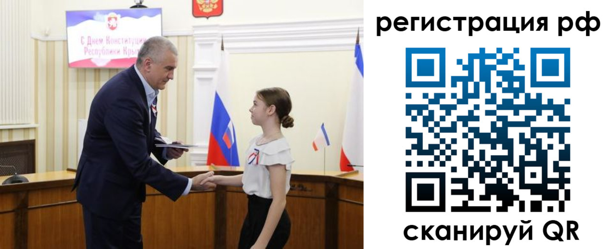 прописка для военкомата в Агиделе